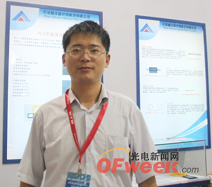 无锡爱沃富:自给自足 量产占领市场